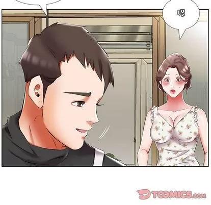 假戏真做 假戏真做 | 第48章 第26页