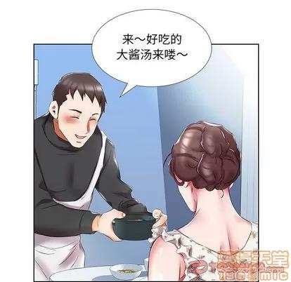 假戏真做 假戏真做 | 第48章 第30页