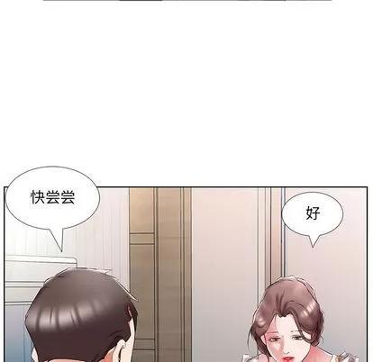 假戏真做 假戏真做 | 第48章 第31页
