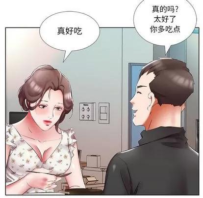 假戏真做 假戏真做 | 第48章 第37页