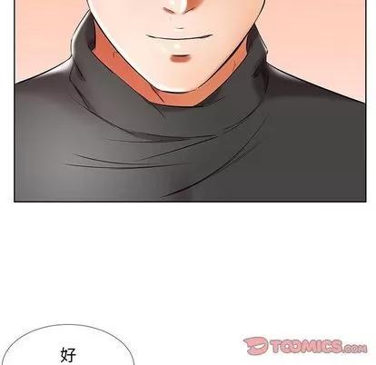 假戏真做 假戏真做 | 第48章 第42页