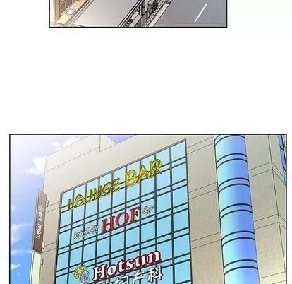 假戏真做 假戏真做 | 第48章 第48页