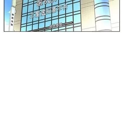 假戏真做 假戏真做 | 第48章 第49页