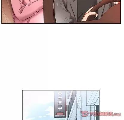 假戏真做 假戏真做 | 第48章 第58页