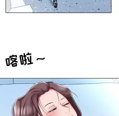 假戏真做 假戏真做 | 第48章 第71页