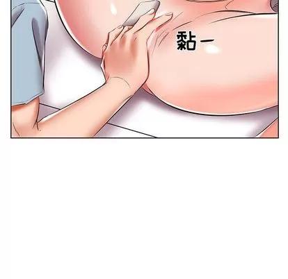 假戏真做 假戏真做 | 第48章 第79页