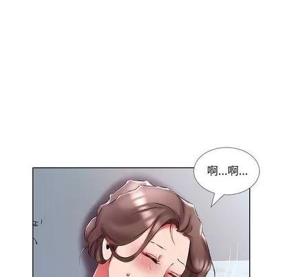 假戏真做 假戏真做 | 第48章 第81页