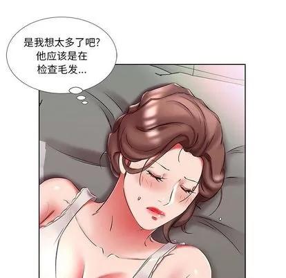 假戏真做 假戏真做 | 第48章 第87页