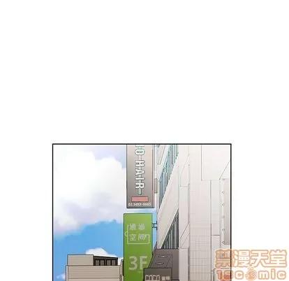 假戏真做 假戏真做 | 第49章 第5页