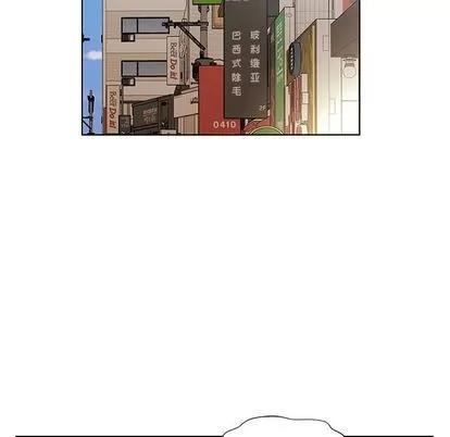 假戏真做 假戏真做 | 第49章 第6页