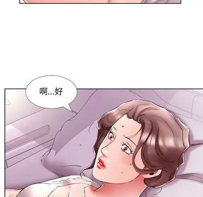 假戏真做 假戏真做 | 第49章 第9页