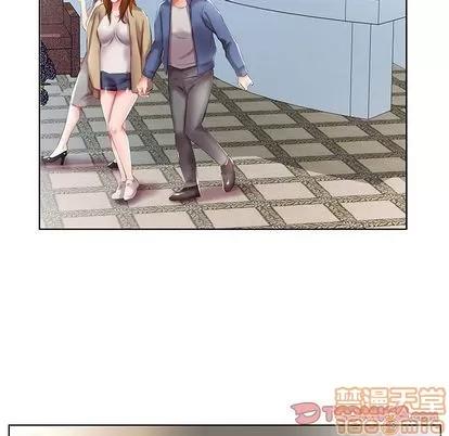 假戏真做 假戏真做 | 第49章 第20页