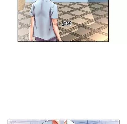 假戏真做 假戏真做 | 第49章 第23页