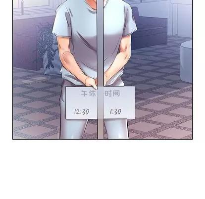 假戏真做 假戏真做 | 第49章 第24页