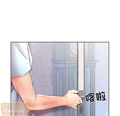 假戏真做 假戏真做 | 第49章 第25页