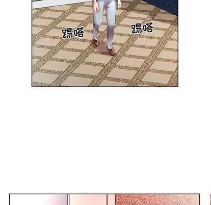 假戏真做 假戏真做 | 第49章 第27页