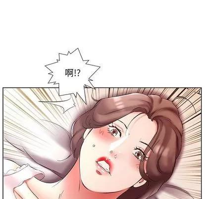 假戏真做 假戏真做 | 第49章 第42页