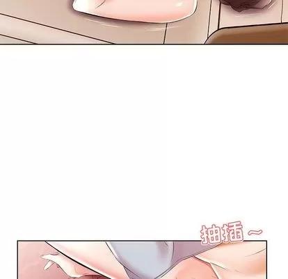 假戏真做 假戏真做 | 第49章 第46页