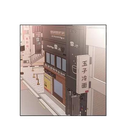 假戏真做 假戏真做 | 第49章 第51页