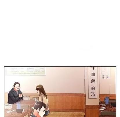 假戏真做 假戏真做 | 第49章 第52页