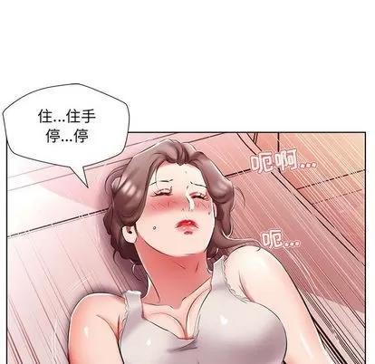 假戏真做 假戏真做 | 第49章 第58页
