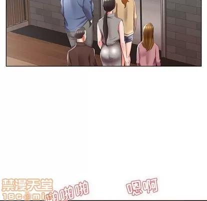 假戏真做 假戏真做 | 第49章 第70页