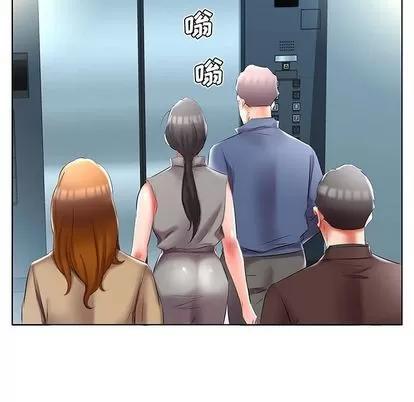 假戏真做 假戏真做 | 第49章 第81页