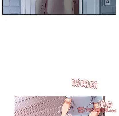 假戏真做 假戏真做 | 第49章 第86页