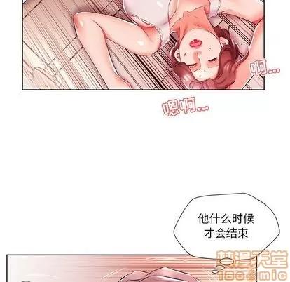 假戏真做 假戏真做 | 第49章 第90页