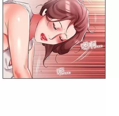 假戏真做 假戏真做 | 第49章 第91页