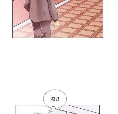 假戏真做 假戏真做 | 第49章 第93页