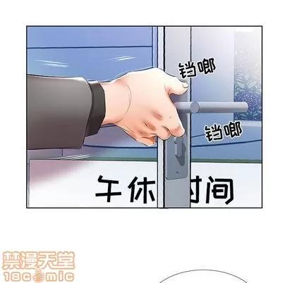 假戏真做 假戏真做 | 第49章 第95页