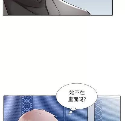 假戏真做 假戏真做 | 第49章 第97页