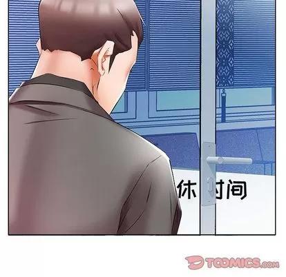 假戏真做 假戏真做 | 第49章 第98页