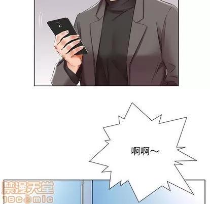 假戏真做 假戏真做 | 第49章 第100页