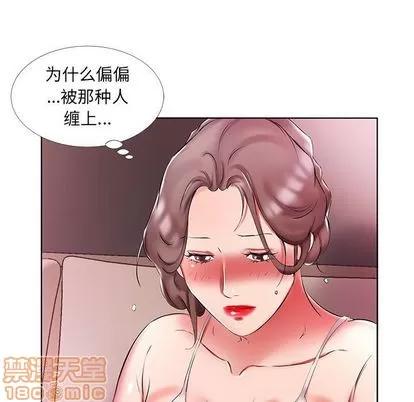 假戏真做 假戏真做 | 第51章 第65页
