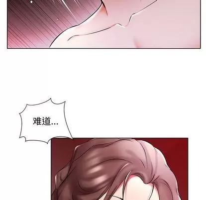假戏真做 假戏真做 | 第51章 第96页