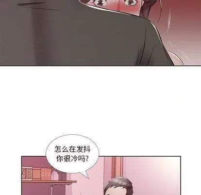 假戏真做 假戏真做 | 第52章 第29页