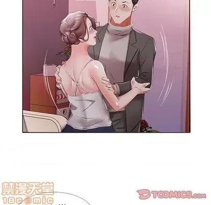 假戏真做 假戏真做 | 第52章 第30页