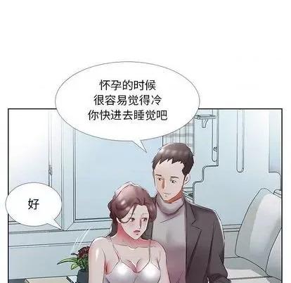 假戏真做 假戏真做 | 第52章 第32页