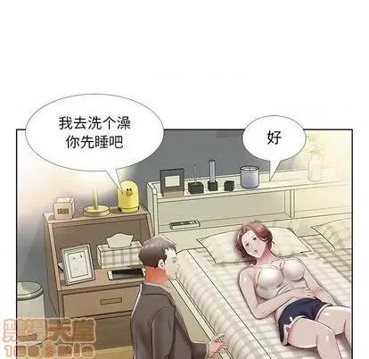 假戏真做 假戏真做 | 第52章 第35页