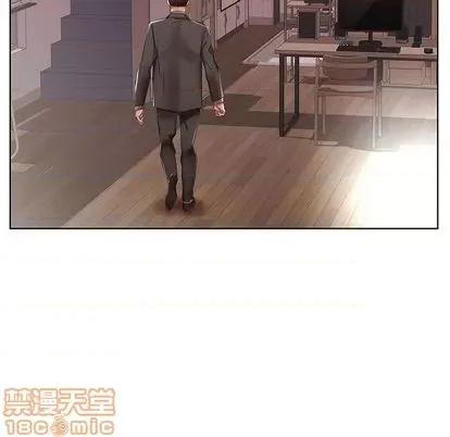 假戏真做 假戏真做 | 第52章 第40页