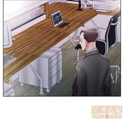 假戏真做 假戏真做 | 第52章 第45页