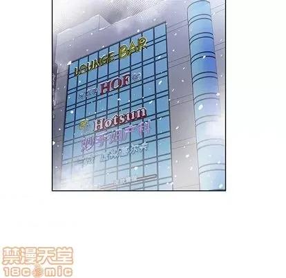 假戏真做 假戏真做 | 第52章 第55页