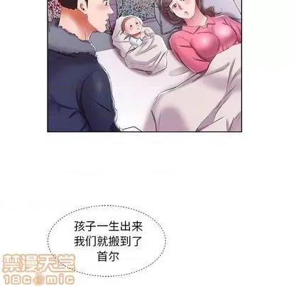 假戏真做 假戏真做 | 第52章 第60页