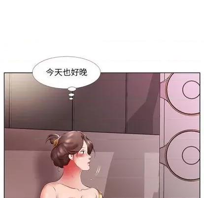 假戏真做 假戏真做 | 第52章 第72页