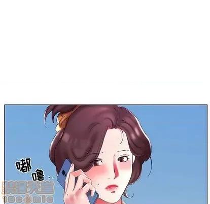 假戏真做 假戏真做 | 第52章 第75页