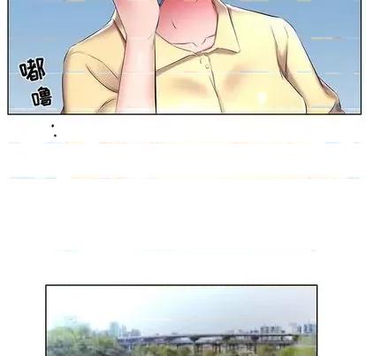 假戏真做 假戏真做 | 第52章 第76页