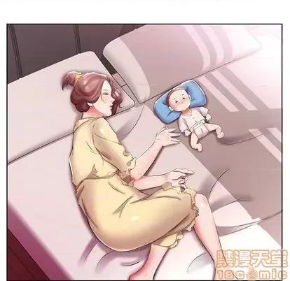 假戏真做 假戏真做 | 第52章 第85页