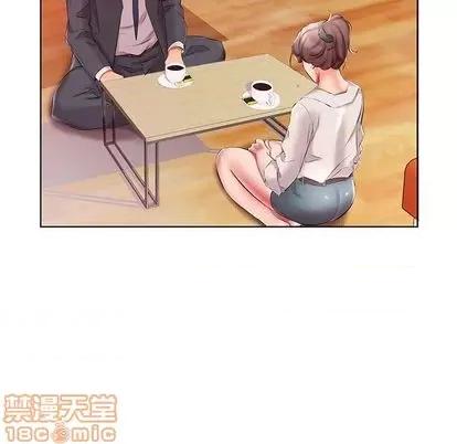 假戏真做 假戏真做 | 第53章 第60页